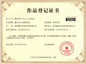 鑫仕達(dá)P220圖形標(biāo)識(shí)